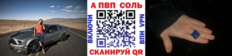 APVP Crystall  Старая Купавна 