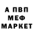 Метадон кристалл Edel Dattel