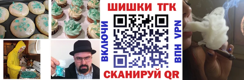 где продают   нарко площадка состав  Cannafood конопля  Старая Купавна  МЕГА как войти 