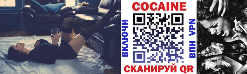 Cocaine Колумбийский Старая Купавна