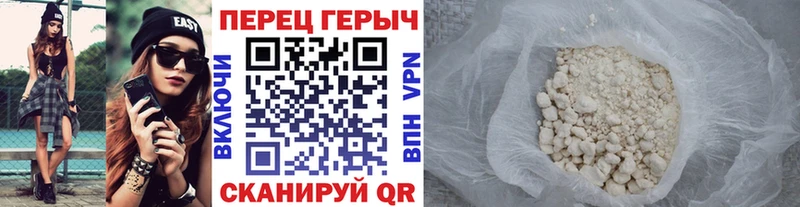 ГЕРОИН афганец  shop как зайти  Старая Купавна 