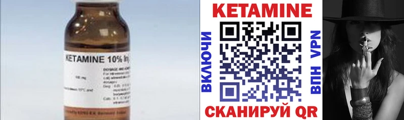 КЕТАМИН ketamine  где можно купить   Старая Купавна 