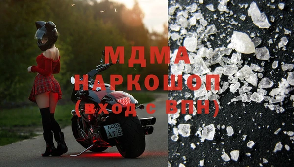 марки nbome Беломорск