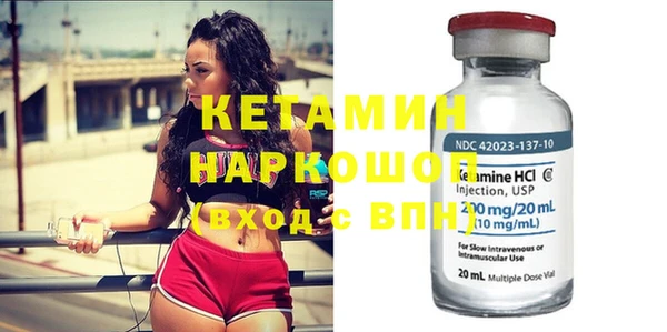 кокаин Белокуриха