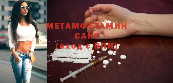 марки nbome Беломорск
