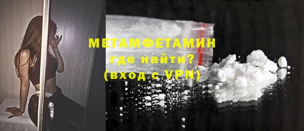 марки nbome Беломорск