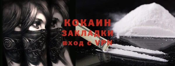 кокаин Белокуриха