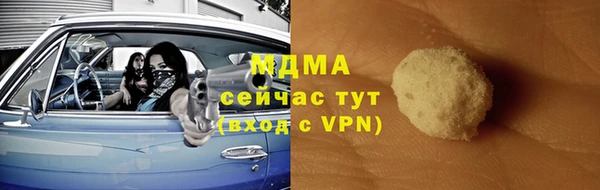 марки nbome Беломорск