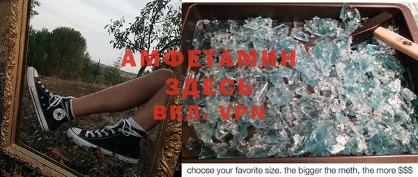 кокаин Белокуриха