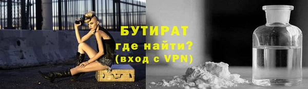 кокаин Белокуриха