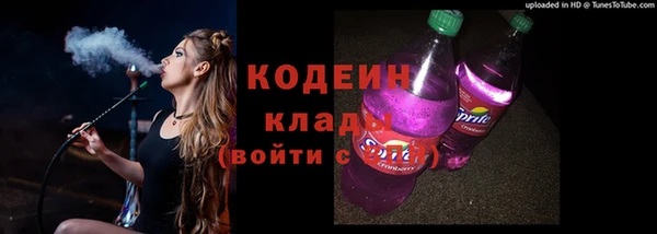 марки nbome Беломорск