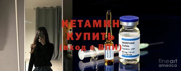 марки nbome Беломорск