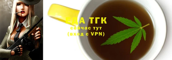 кокаин Белокуриха