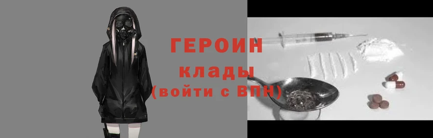 кокаин Белокуриха