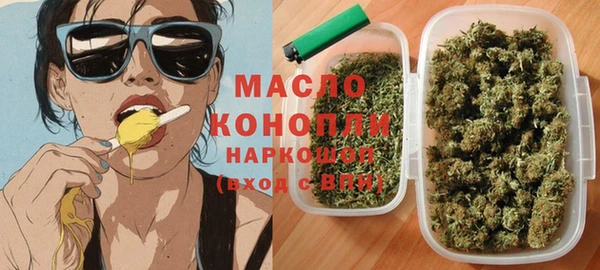 марки nbome Беломорск