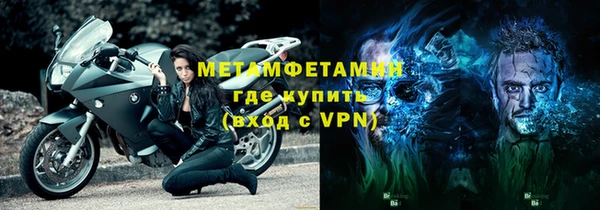 марки nbome Беломорск