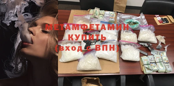 кокаин Белокуриха