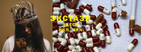 кокаин Белокуриха