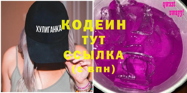 марки nbome Беломорск