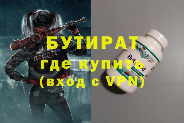 кокаин Белокуриха
