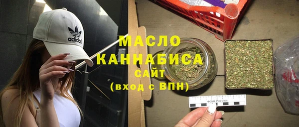 марки nbome Беломорск