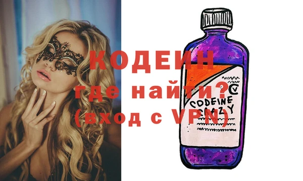 кокаин Белокуриха