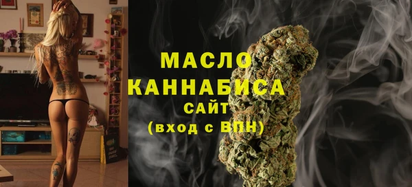 марки nbome Беломорск