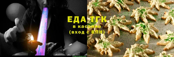 марки nbome Беломорск