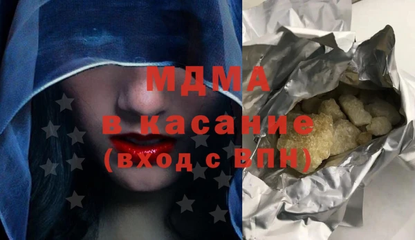 марки nbome Беломорск
