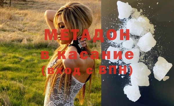 марки nbome Беломорск