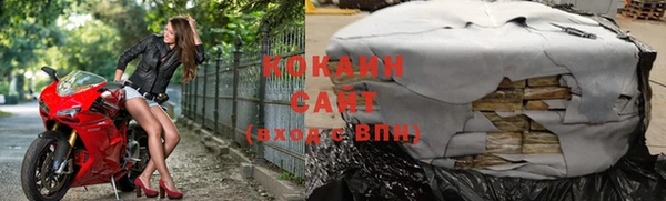марки nbome Беломорск