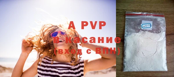 марки nbome Беломорск