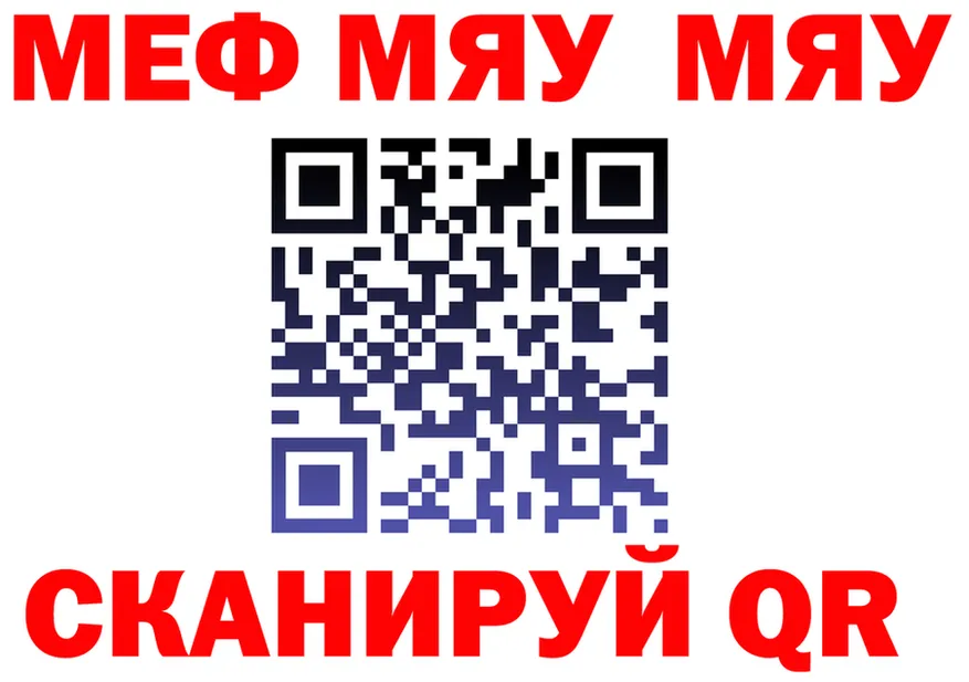 АМФ VHQ ССЫЛКА мориарти KRAKEN Старая Купавна