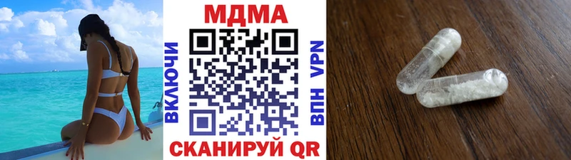 цены наркотик  Старая Купавна  MDMA VHQ 