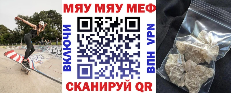 Мефедрон 4 MMC  MEGA ONION  Старая Купавна 