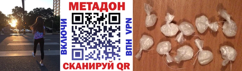 Метадон VHQ  блэк спрут ссылки  Старая Купавна 