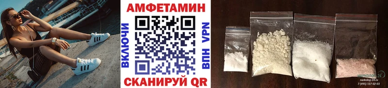 МЕТАМФЕТАМИН витя  Старая Купавна 