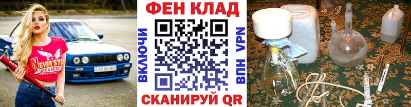 Первитин Methamphetamine Старая Купавна