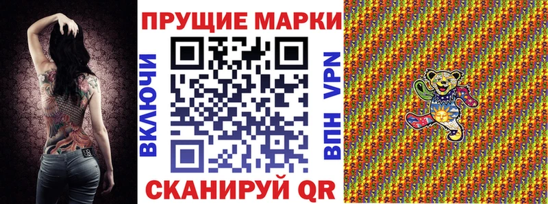 где можно купить наркотик  Старая Купавна  Марки NBOMe 1,8мг 